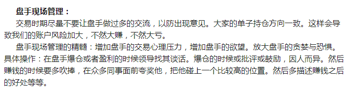 反向跟单是什么鬼？