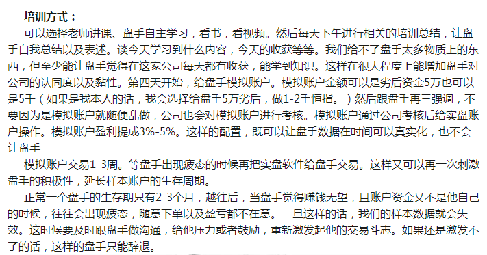 反向跟单是什么鬼？
