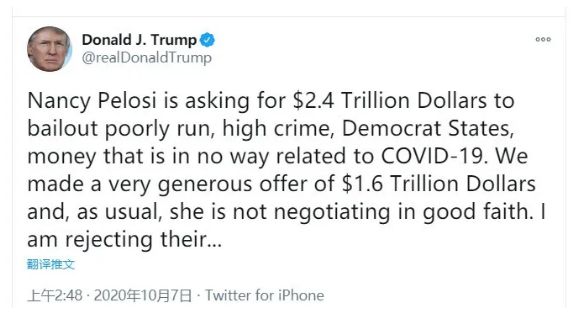 白宫全乱了！美股尾盘直线跳水！并叫停1.6万亿美元经济刺激计划！并再次考虑群体免疫！
