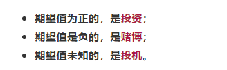 财务自由，靠“投机”能实现吗？