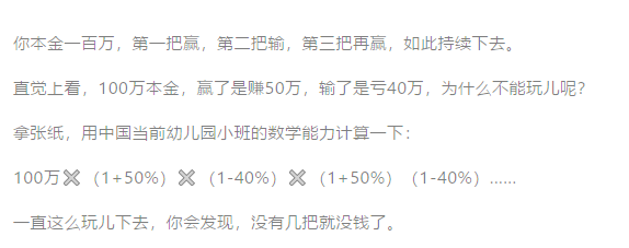 财务自由，靠“投机”能实现吗？